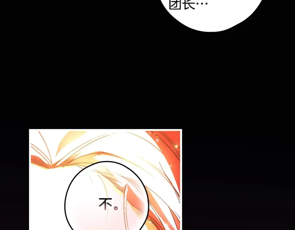 第117话 心意相通188