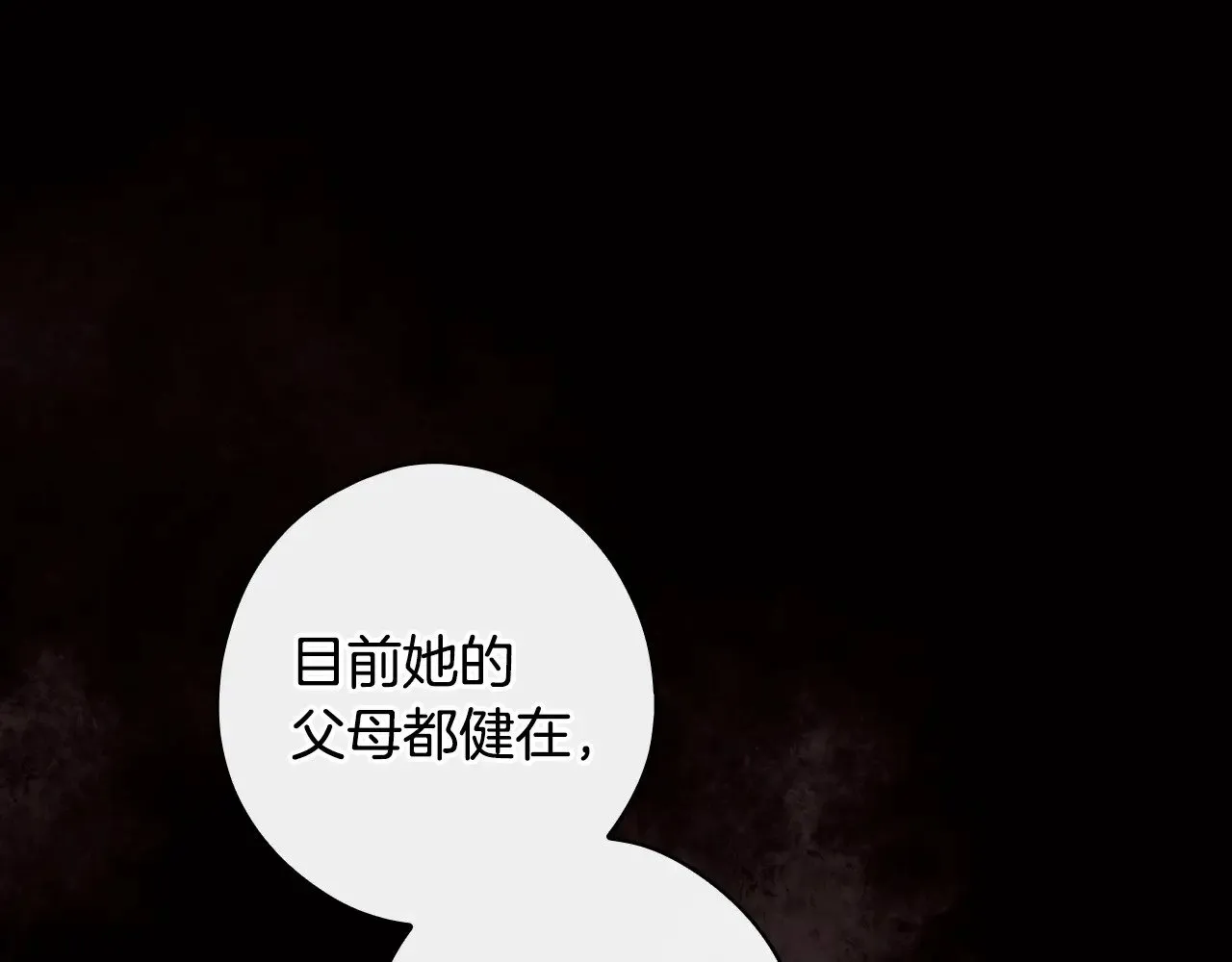 第134话下 完美的存在211