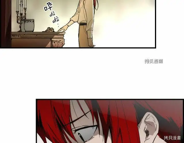 第76话2
