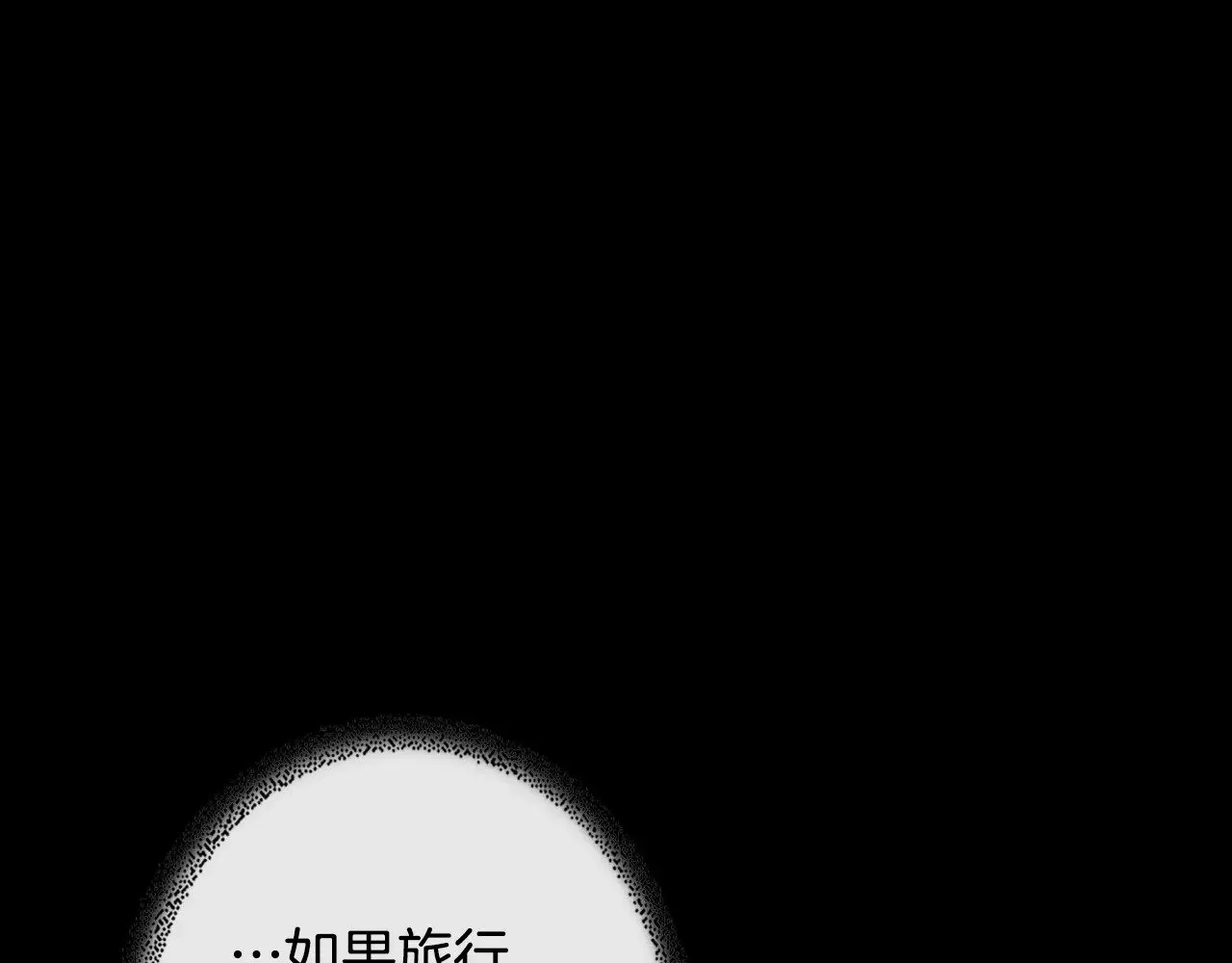 第134话下 完美的存在13
