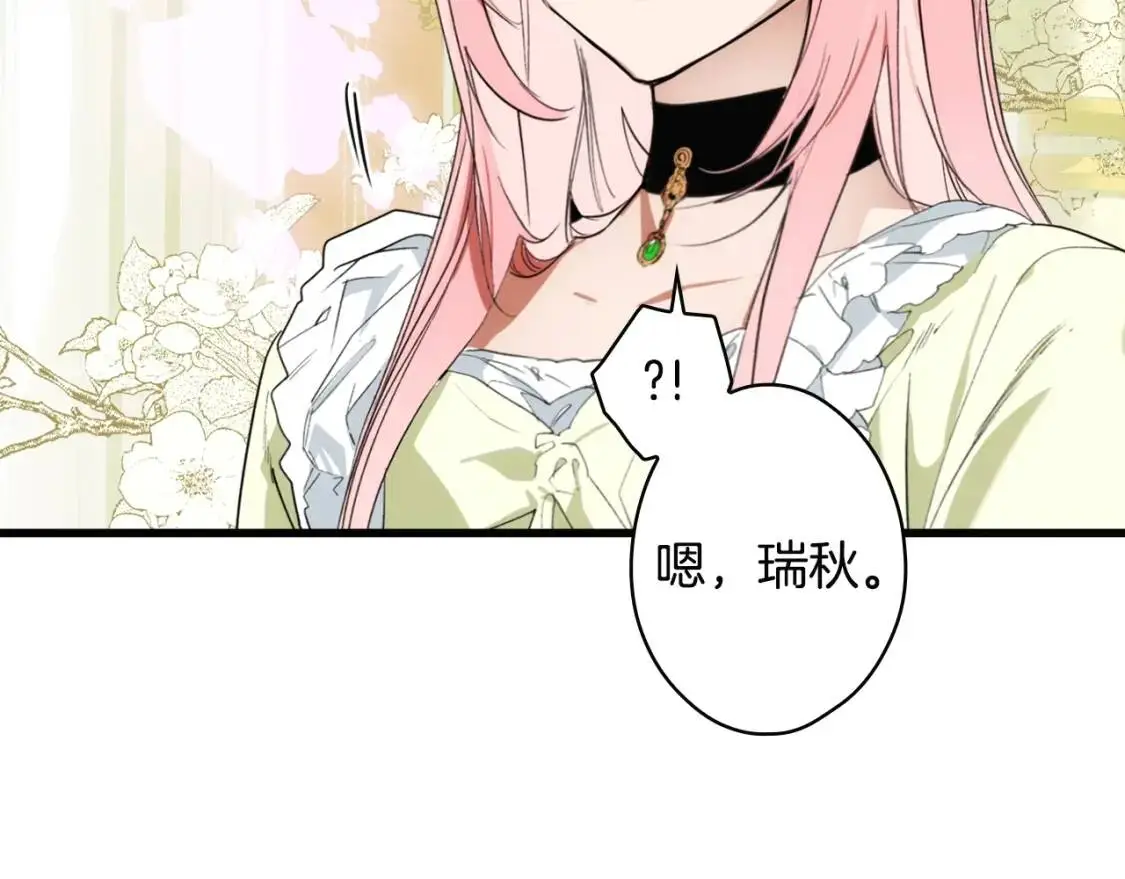 第81话 你的价值187