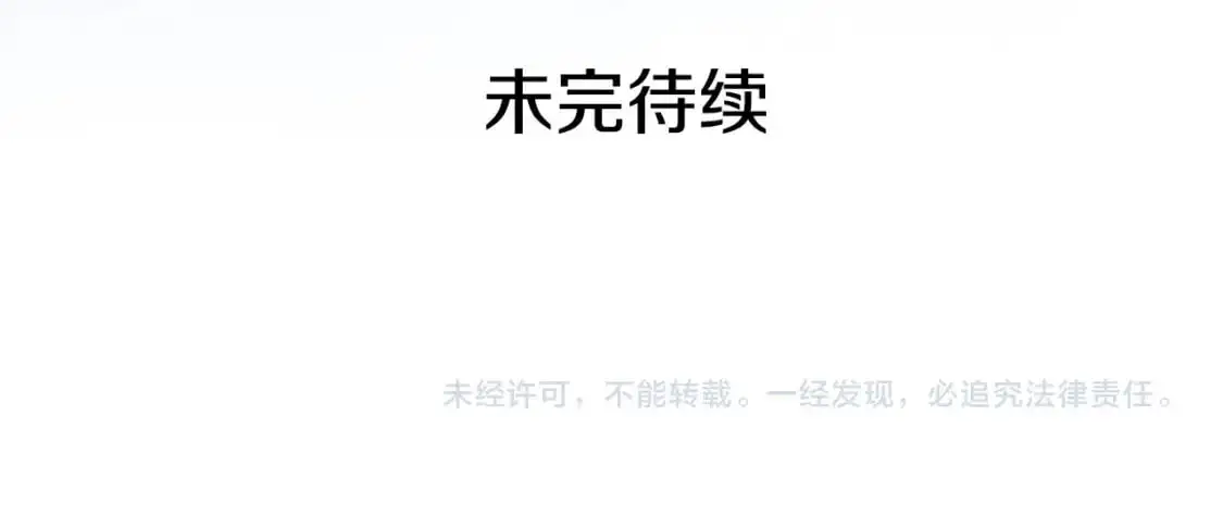 第87话 阴谋浮现170