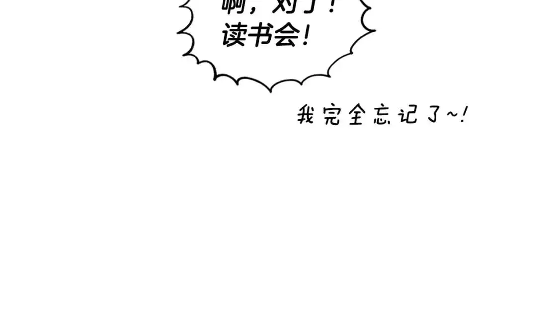 第86话 不明其意39
