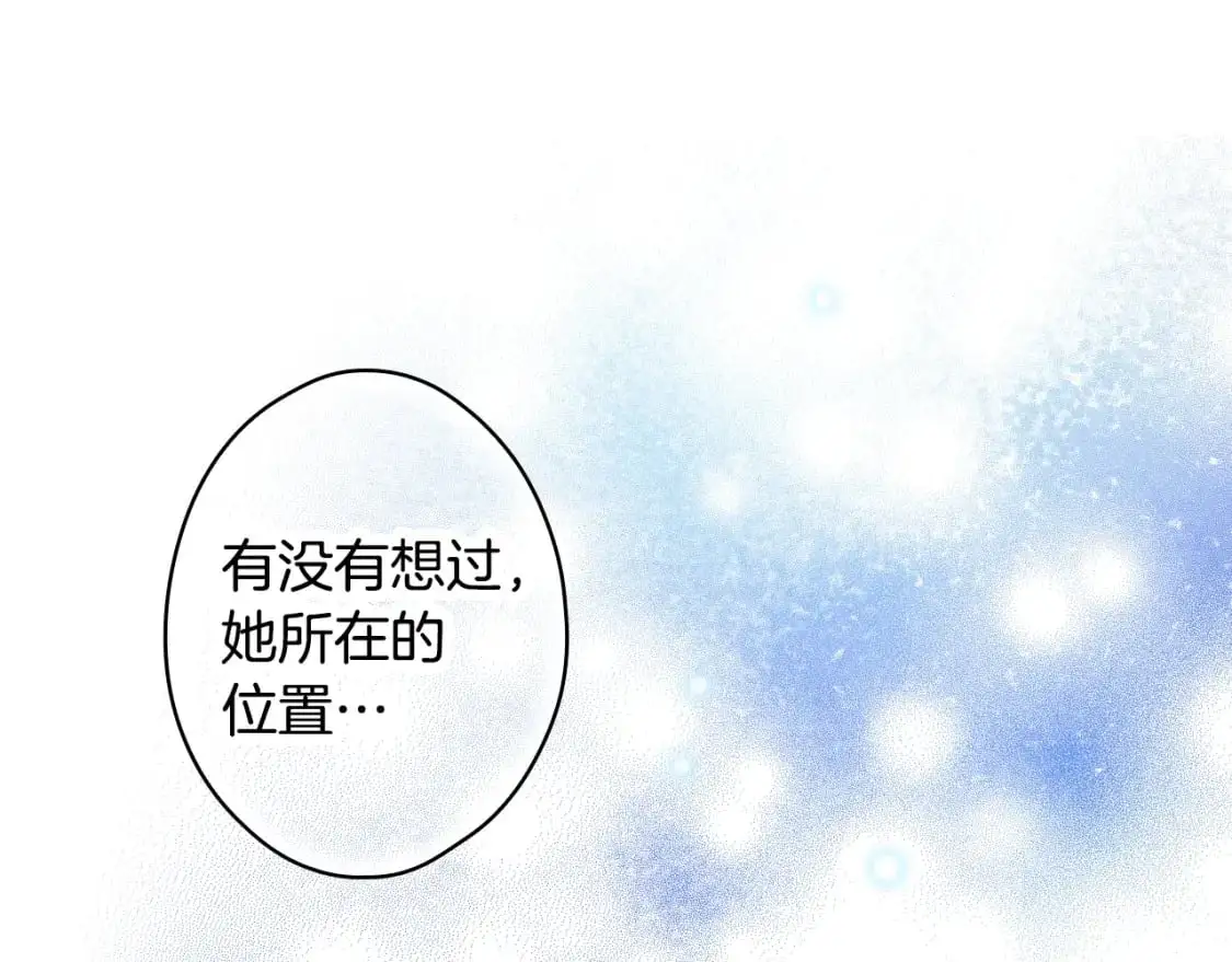 第100话 从天而降95