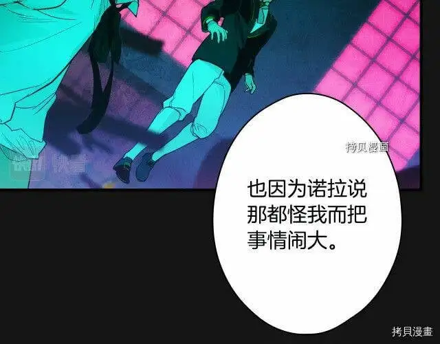 第74话169