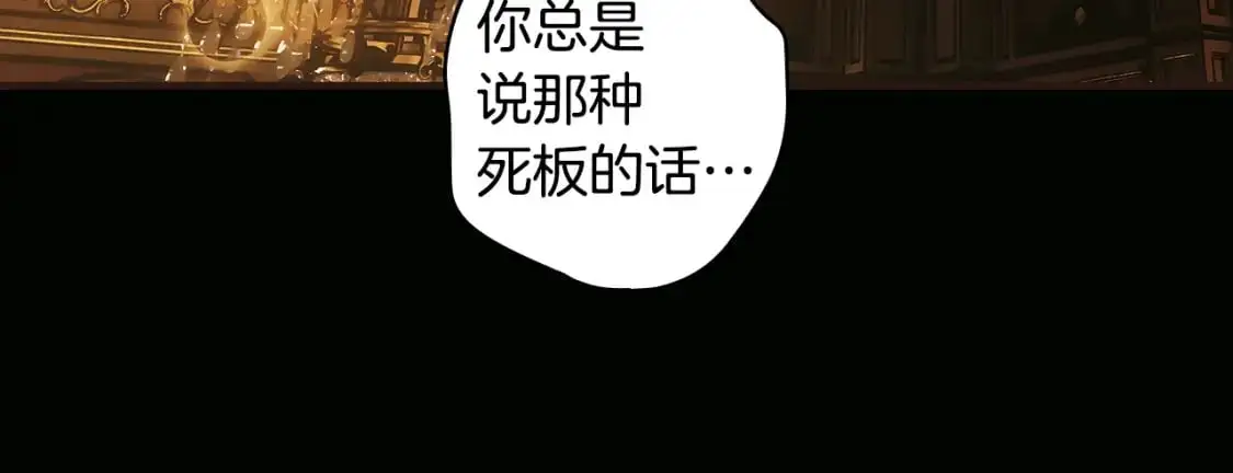第119话 有人疼爱的孩子80