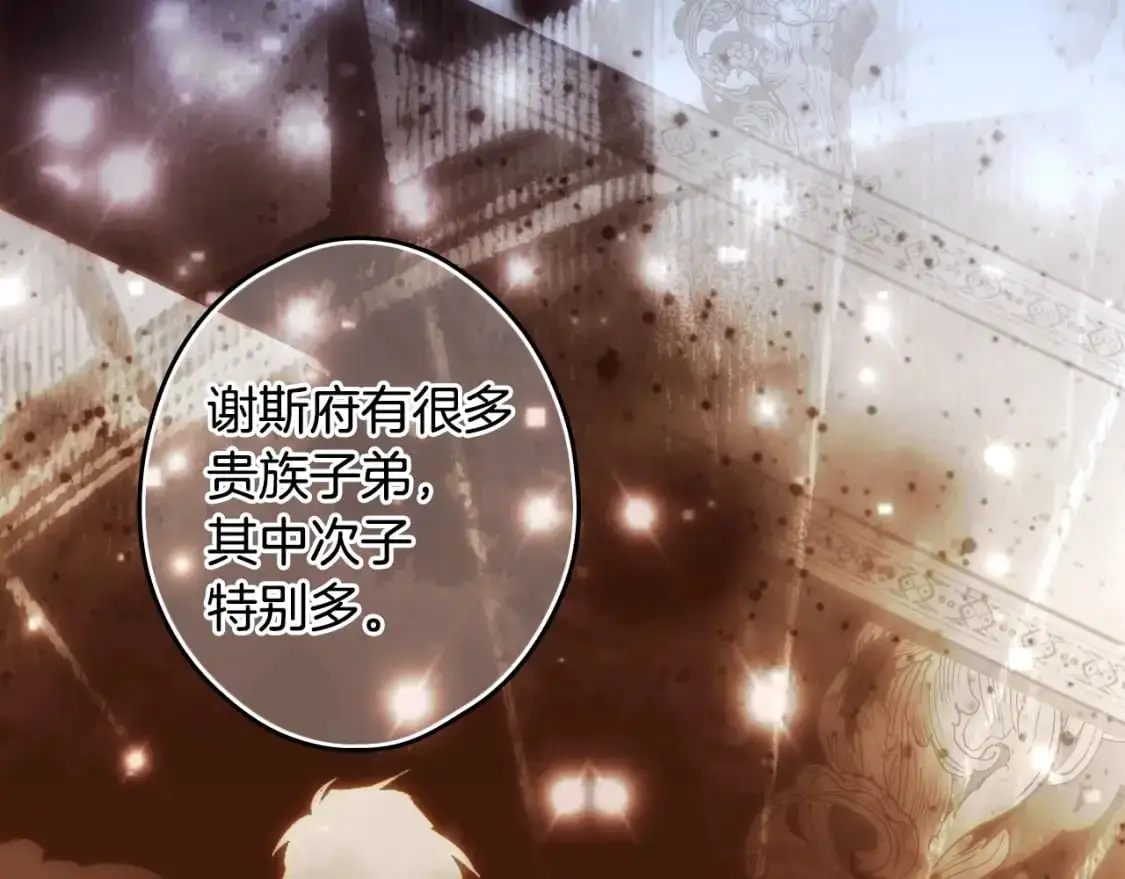 第101话 舒展筋骨104