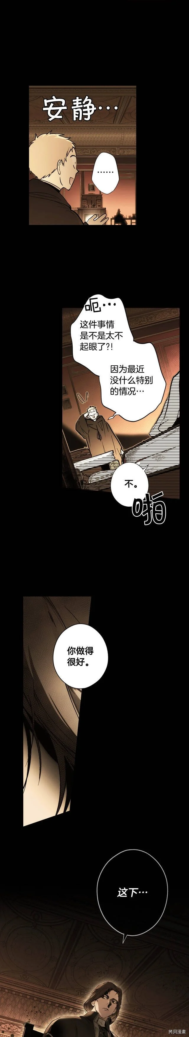 第58话23