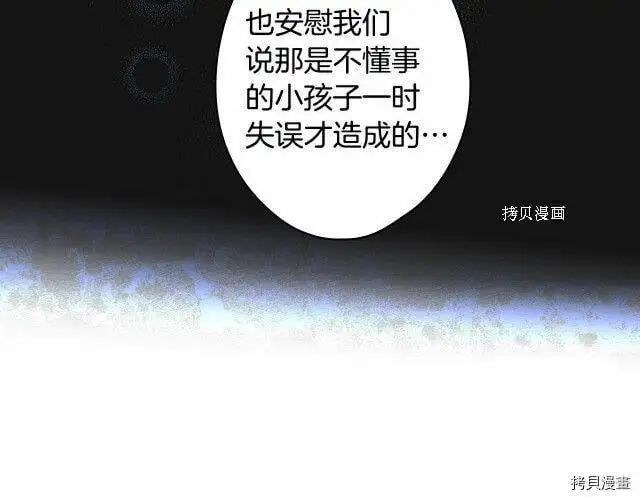 第74话172