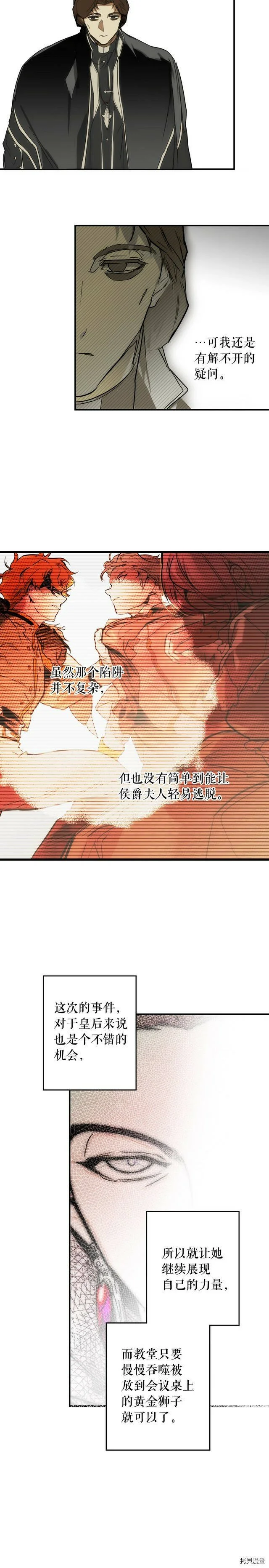 第65话34
