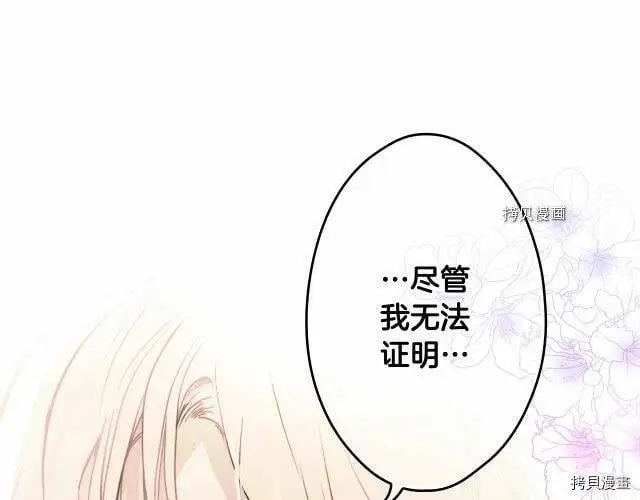 第69话35