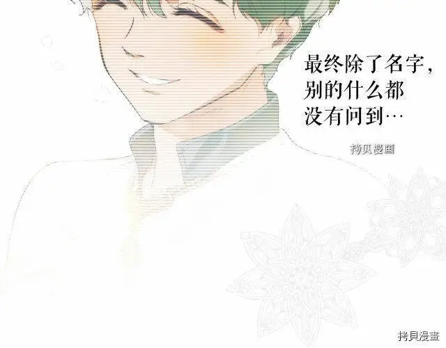 第74话199