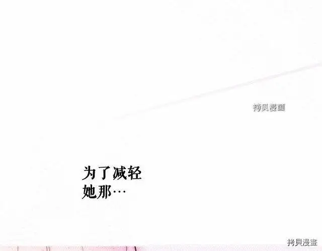 第71话130