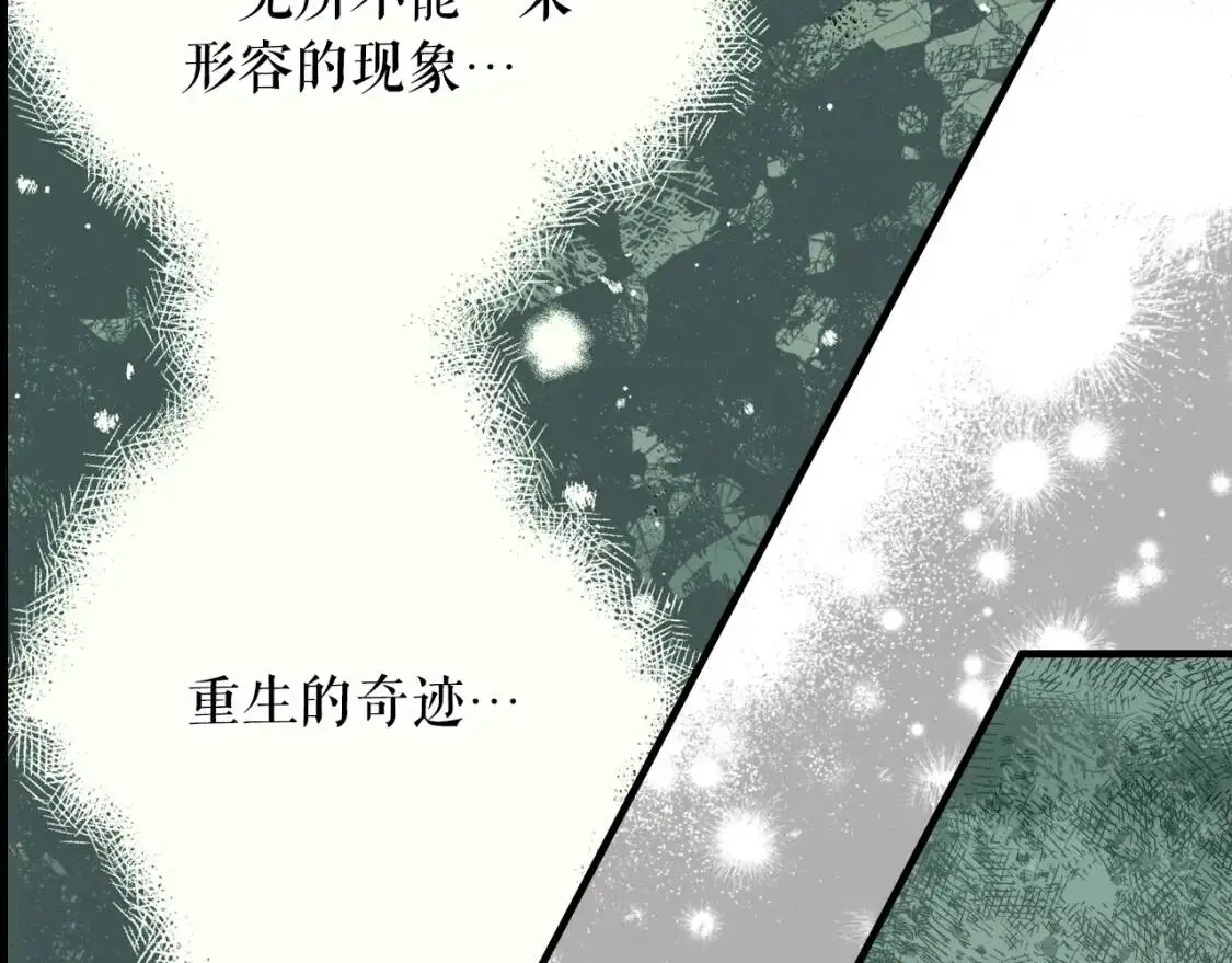 第81话 你的价值133