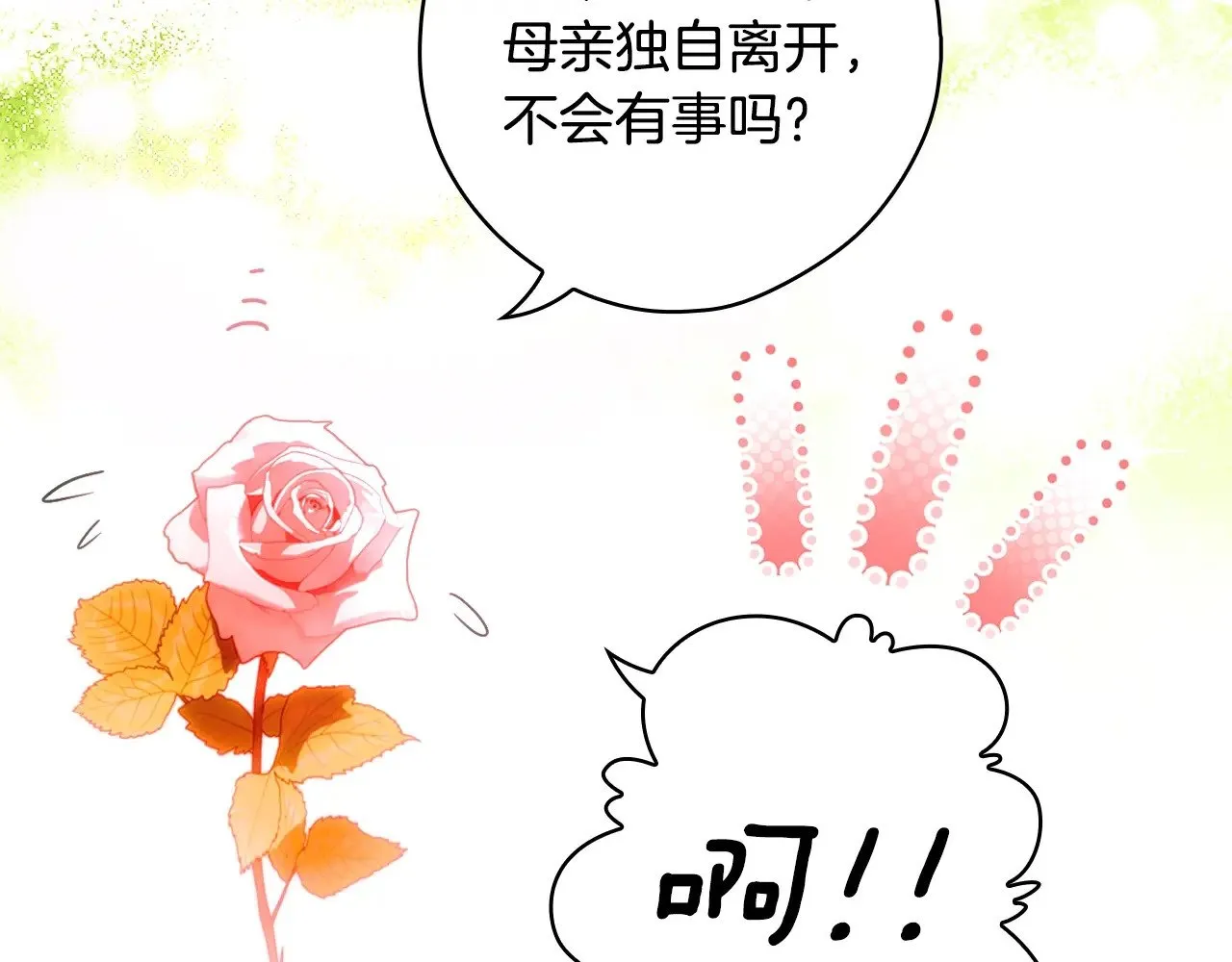 第134话下 完美的存在146