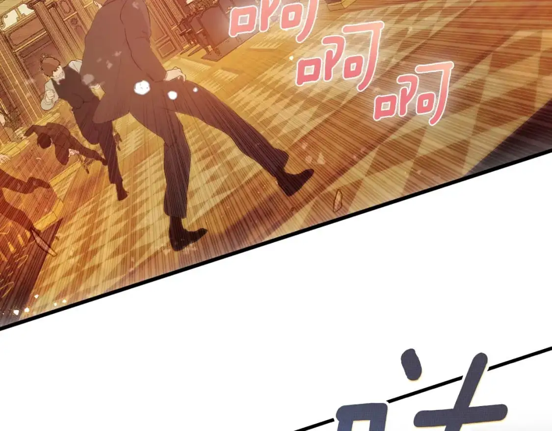 第100话 从天而降206