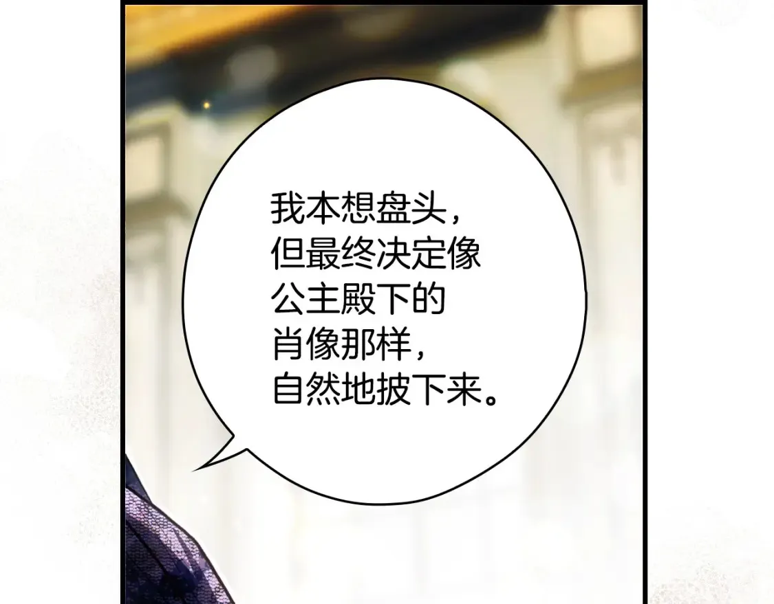 第125话 姐姐，你很紧张吗？201