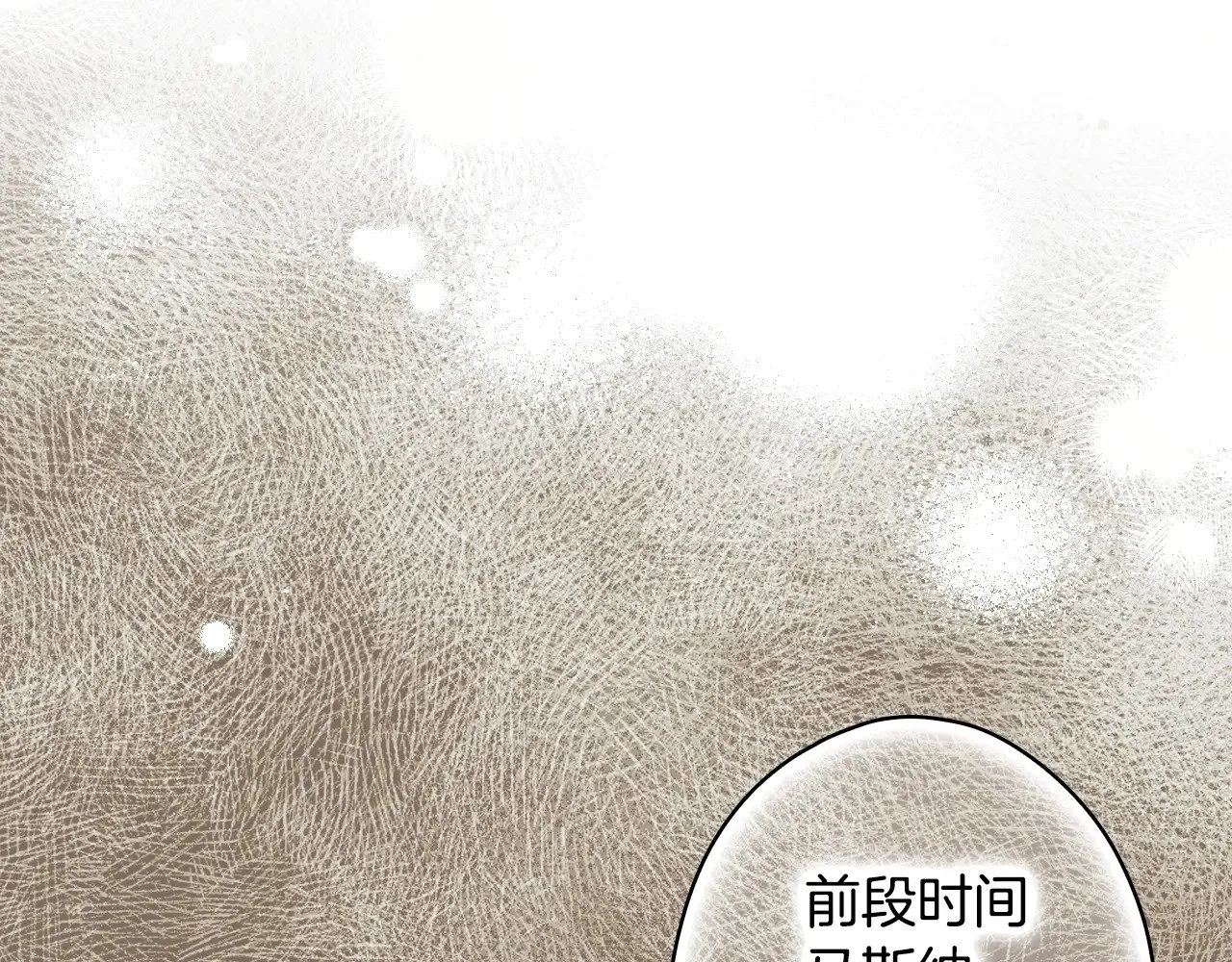 第133话 审判前夕23