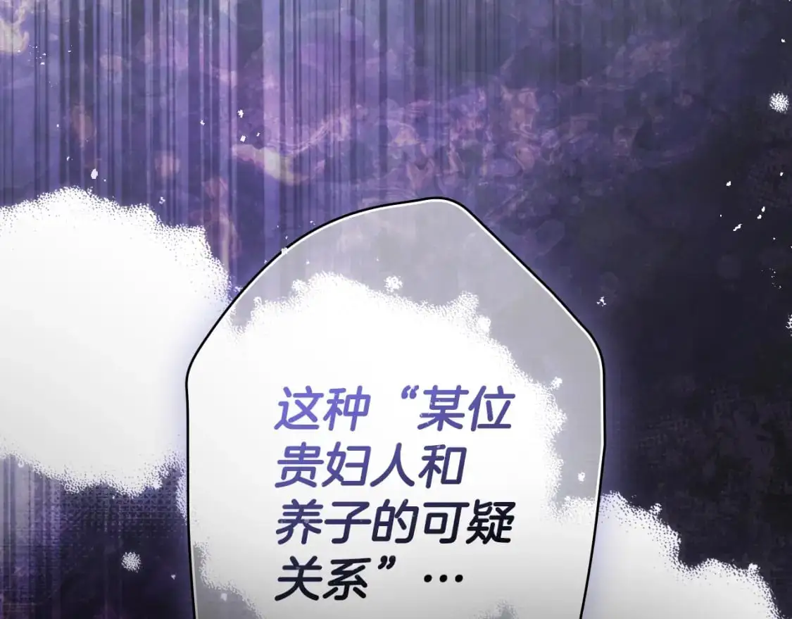 第110话 放纵101