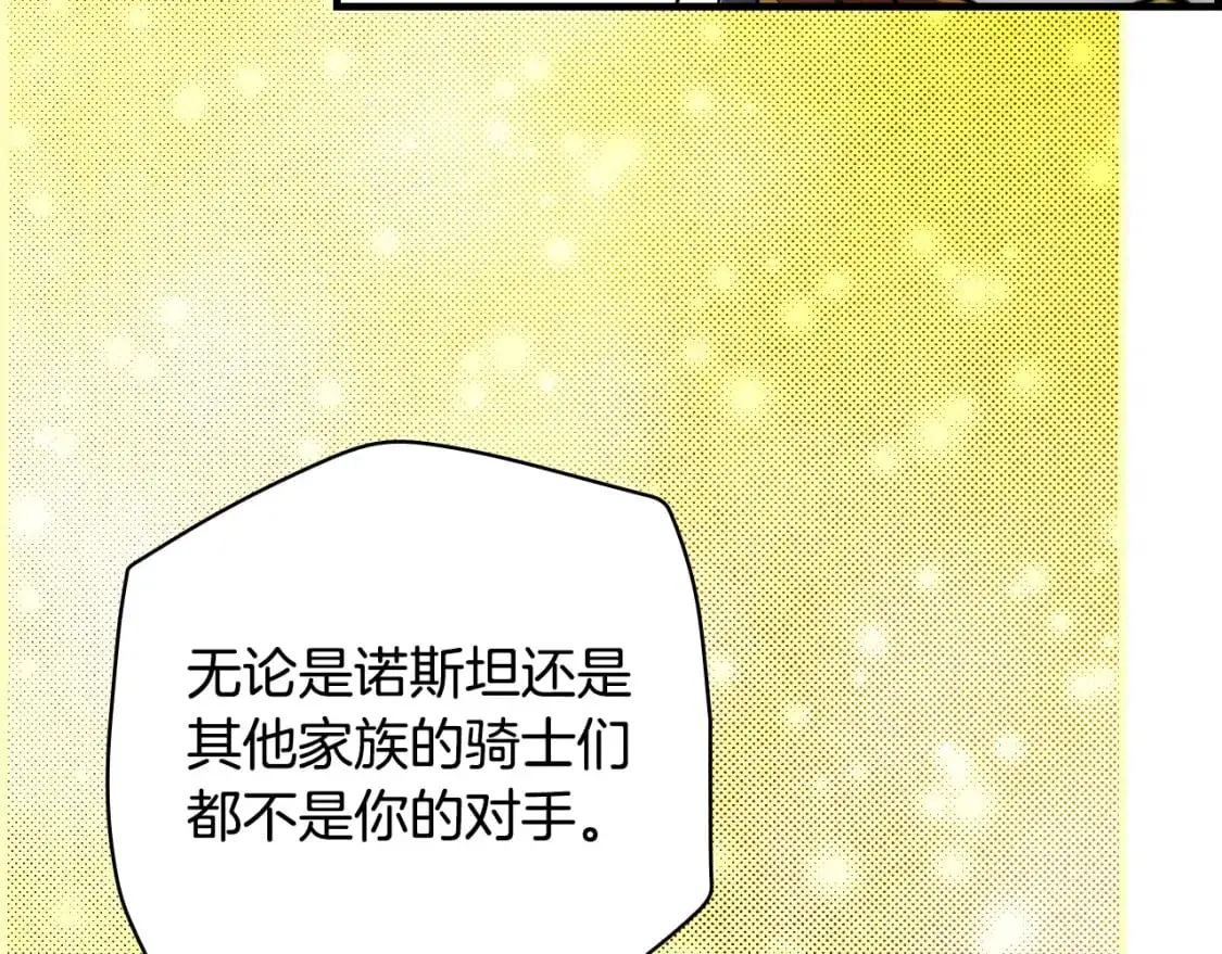 第93话 主宰命运之人16