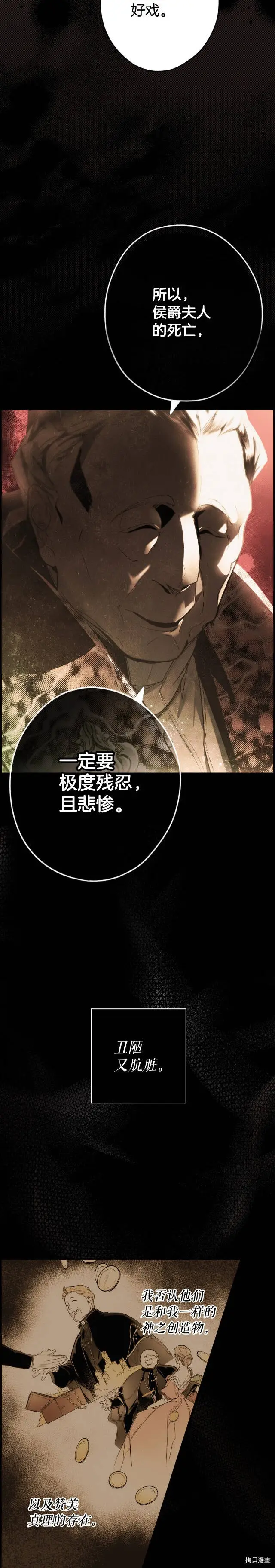 第59话15