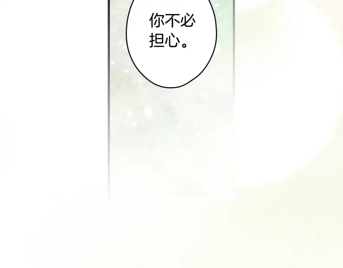 第89话 美好才珍贵127