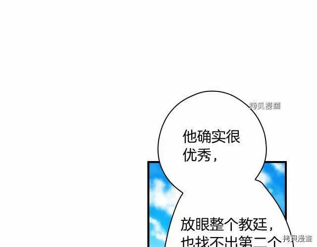 第68话137