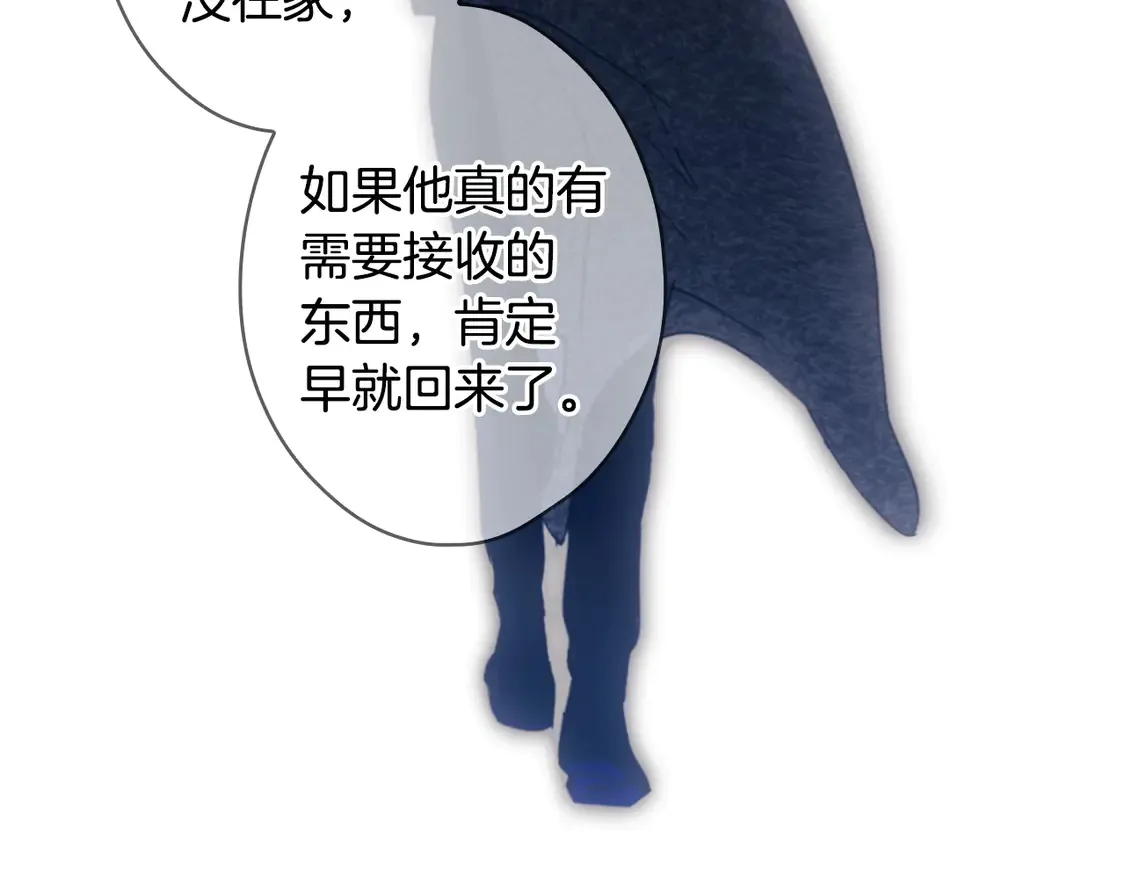 第130话 神圣审判256