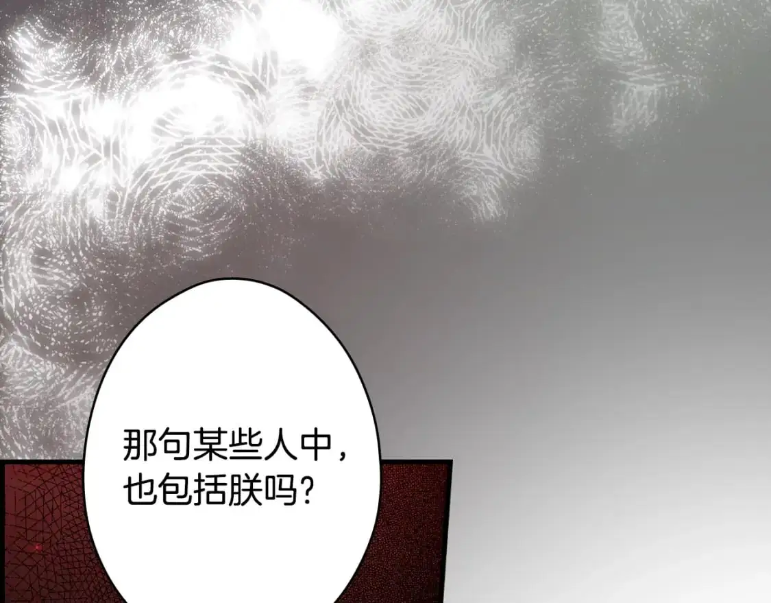 第118话  读懂149