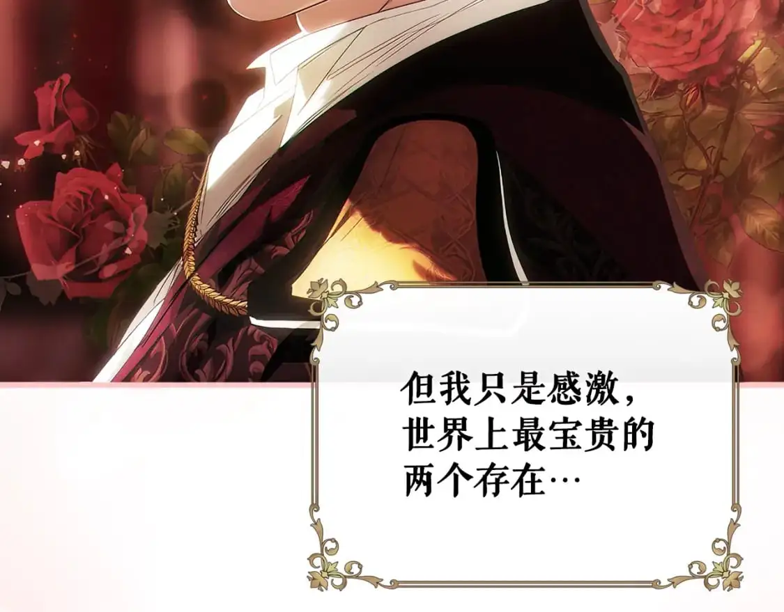 第116话 庆典落幕84