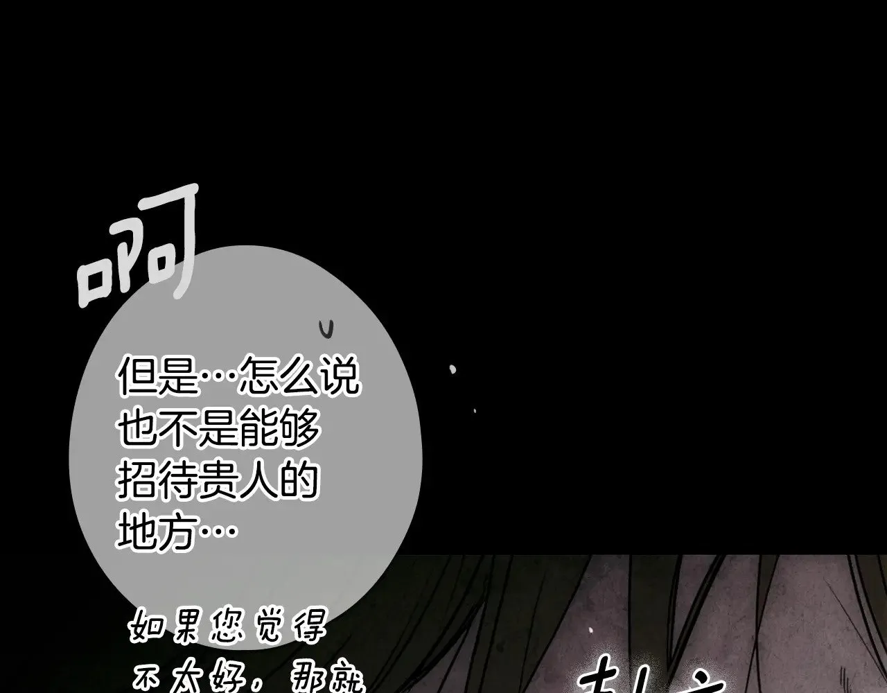 第134话下 完美的存在40