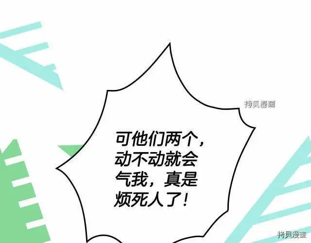 第74话63
