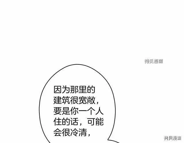 第72话166