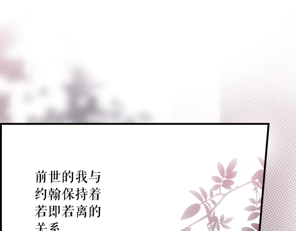第122话 懦弱的我195