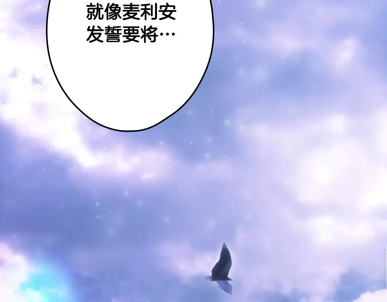 第134.1话 无言的玫瑰290