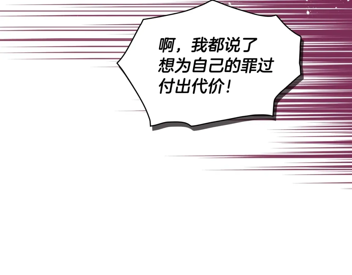 第122话 懦弱的我225