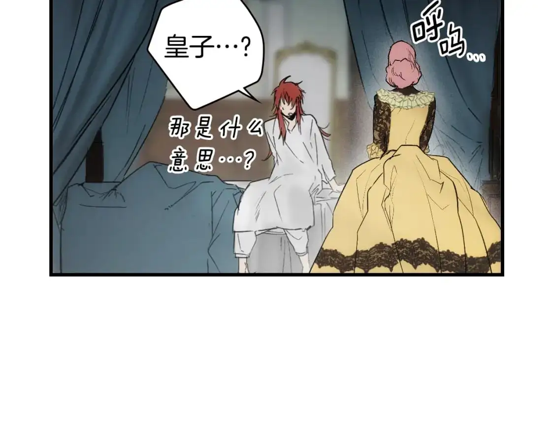 第88话 被放弃的孩子141