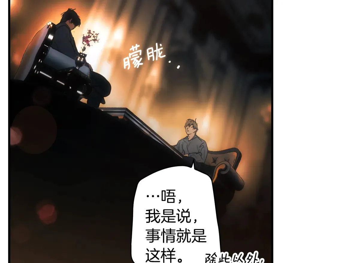 第127话 不够坦诚140