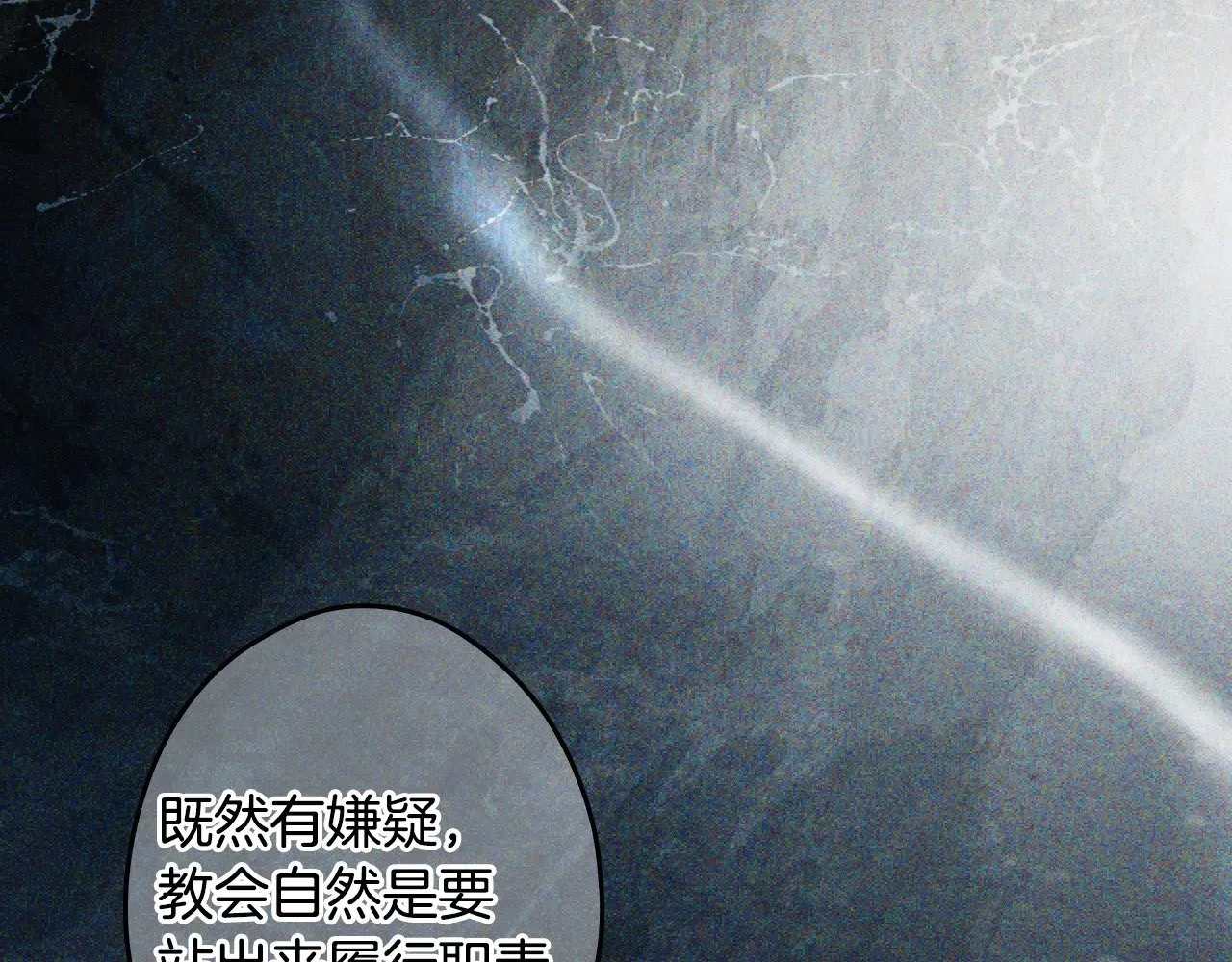 第133话 审判前夕190