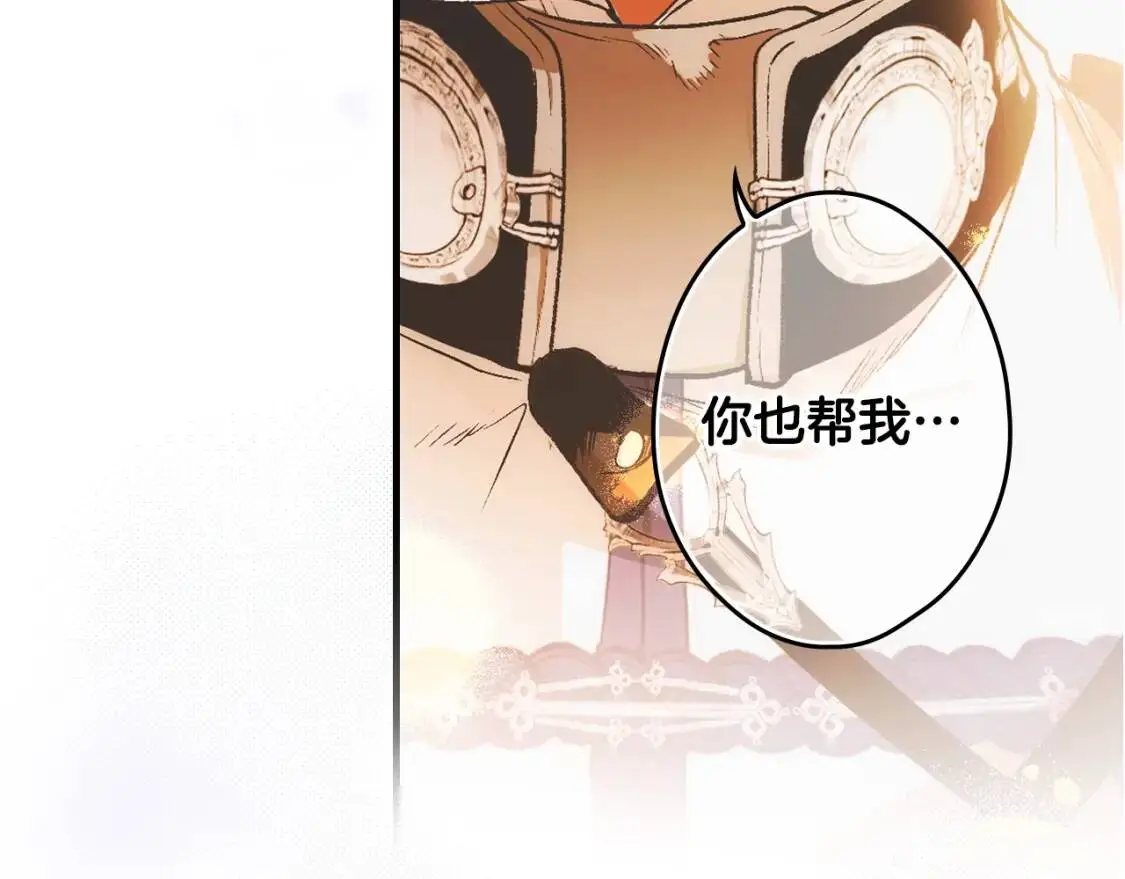 第79话 情人204