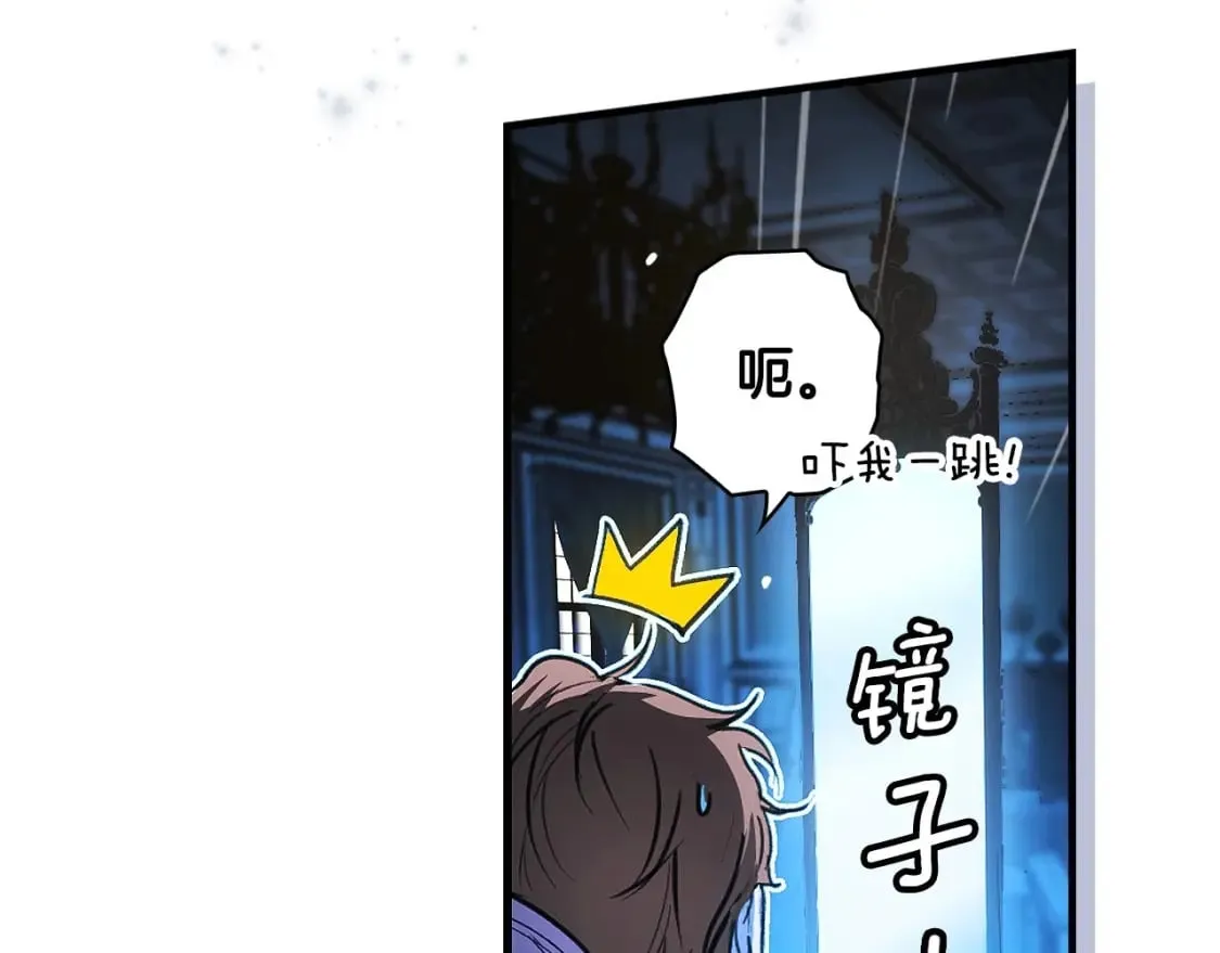 第121话 你怕我？141