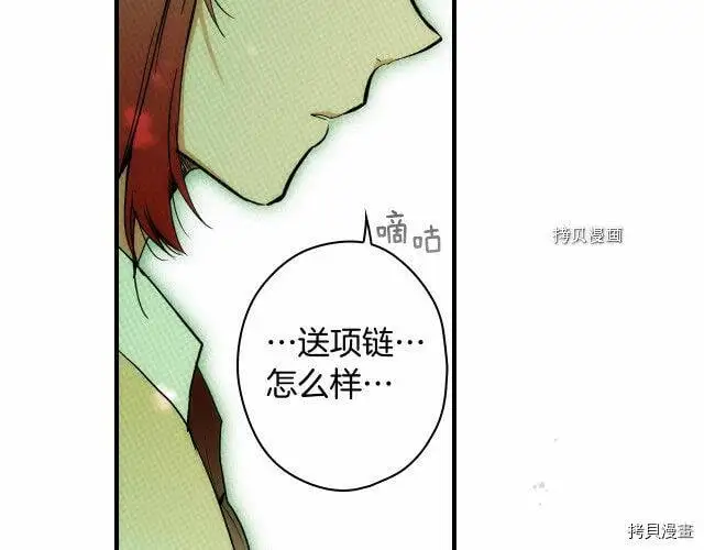 第68话63