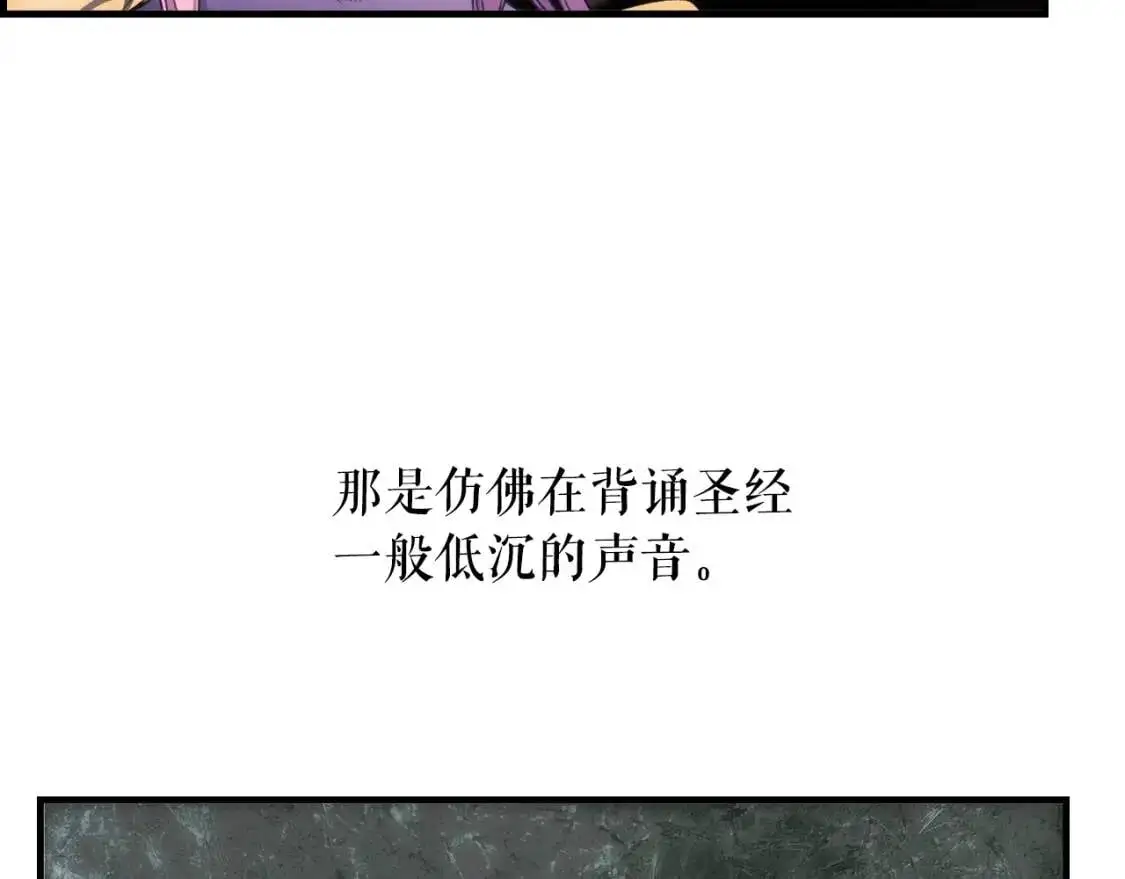 第81话 你的价值26