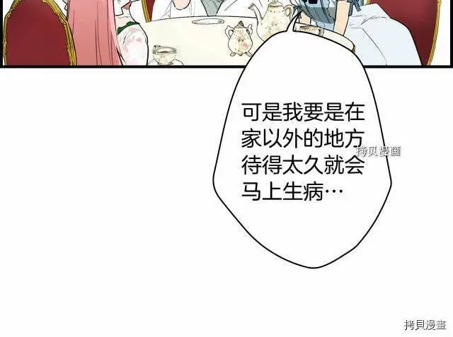 第72话168