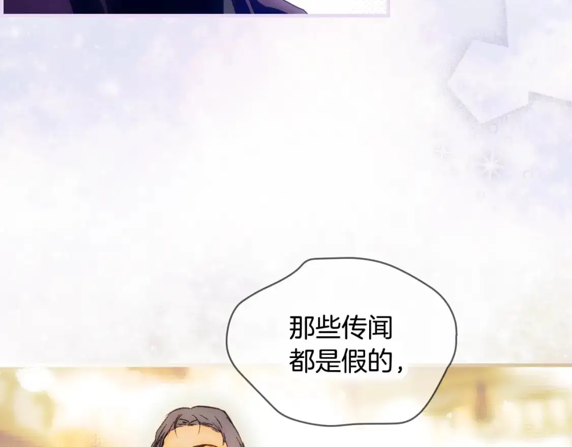 第100话 从天而降126