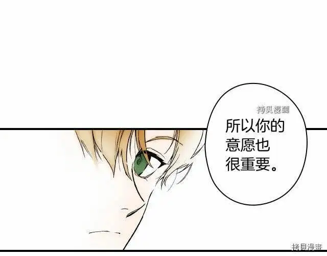 第66话114
