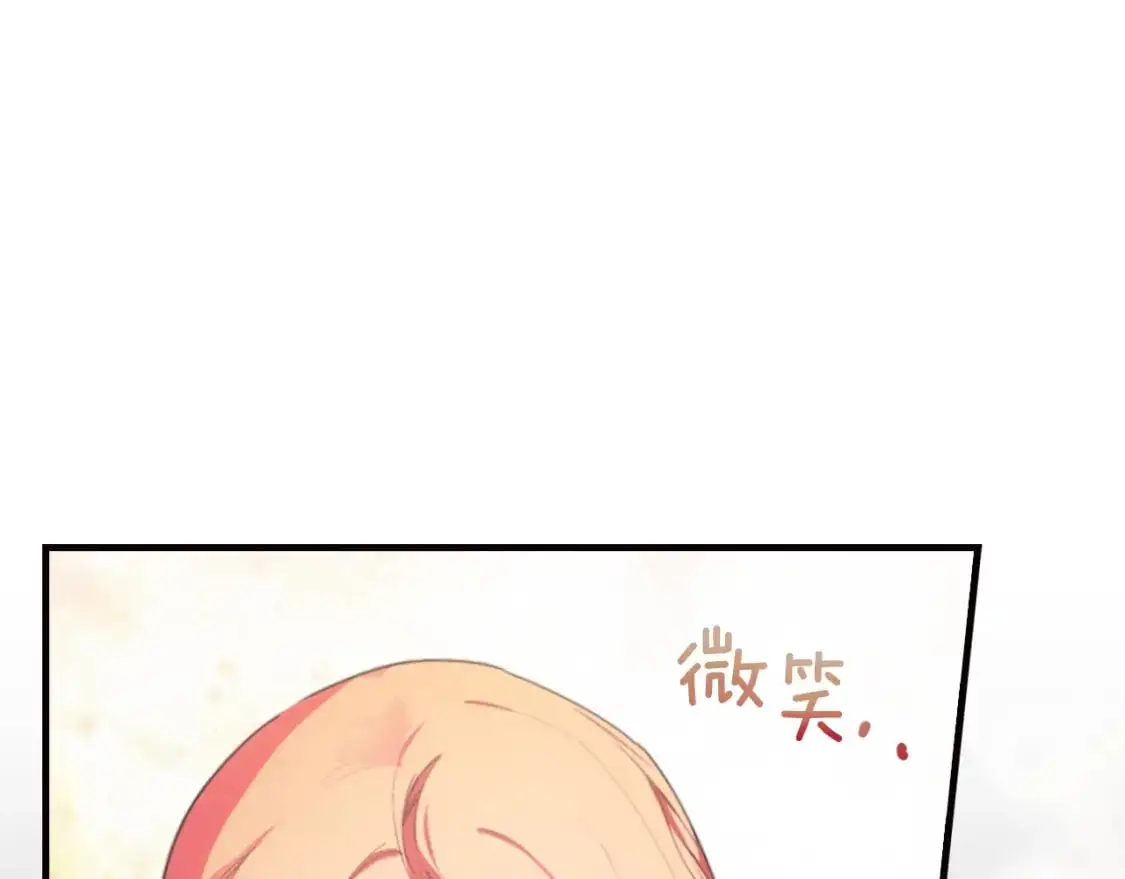 第95话 夫人的教养53
