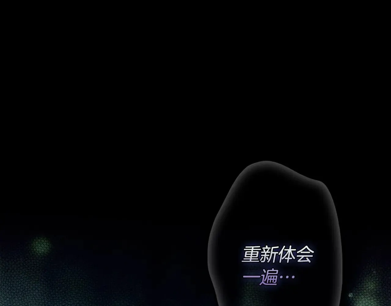 第134.2话 活在你心中230