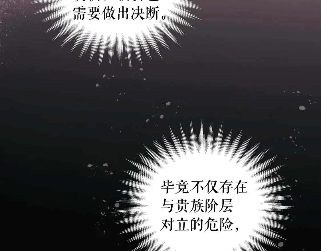 第130话 神圣审判156