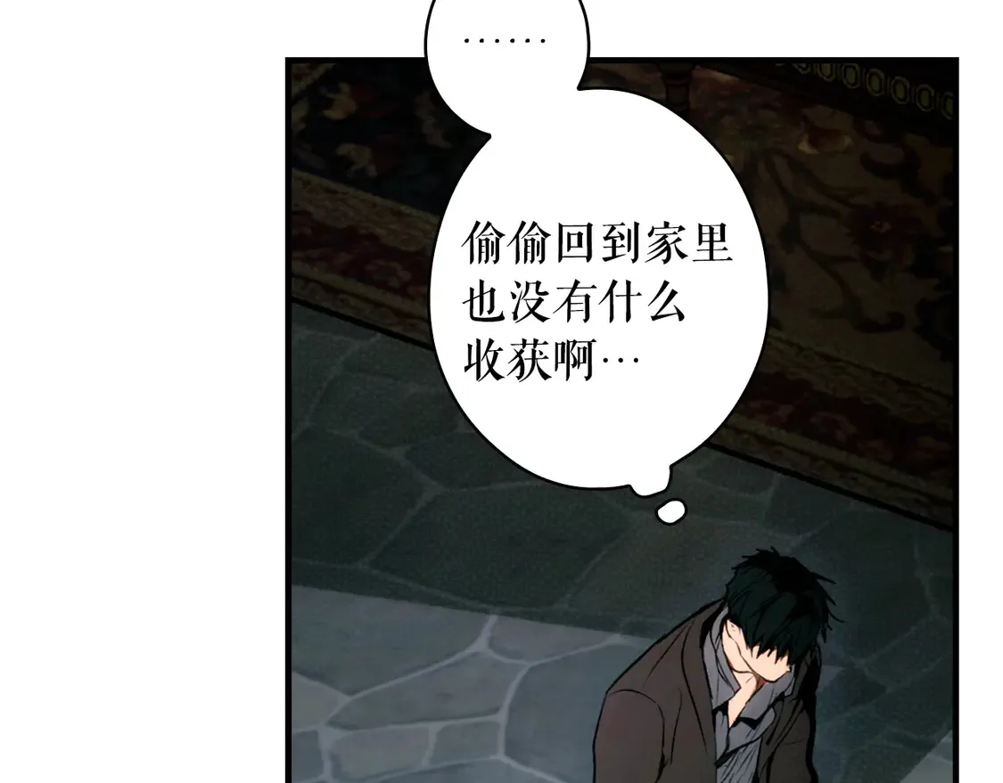 第131话 渺小5
